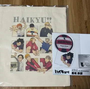 하이큐!! PLAY! 배구 쿠로오 아크릴 스탠드 & 토트백 세트