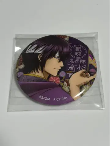 은혼 THE FINAL 캔뱃지 컬렉션 타카스기 신스케