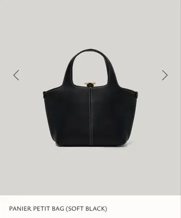 LUMEN 아틀리에돌멘 파니에 프티백 소프트 블랙