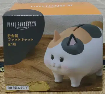 파이널 판타지 저금통 팻 캣