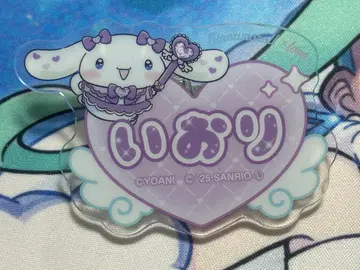 =LOVE 이코러브 시나모롤 아크릴 네임 배지 노구치 이오리 1