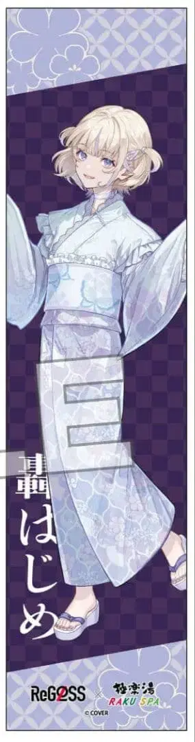 극락탕 ReGLOSS 토도로키 하지메 머플러 타월 유카타 Ver.