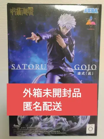 주술회전 Luminasta 고죠 사토루 허식 피규어