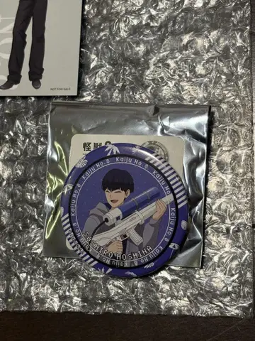 괴수 8호 호시나 소우시로 워터건 캔뱃지