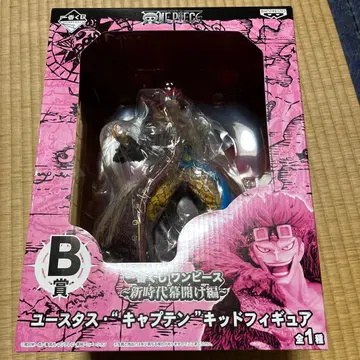 제일복권 유스타스 '캡틴 키드' 피규어 B상