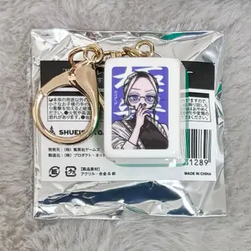 극락 거리 마작패풍 키링 너무 가까워서 아름다운 극근점 타오