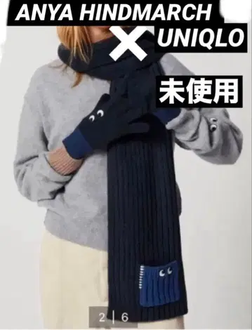미사용 새상품 유니클로 x 안야 힌드마치 콜라보 머플러 네이비 남녀