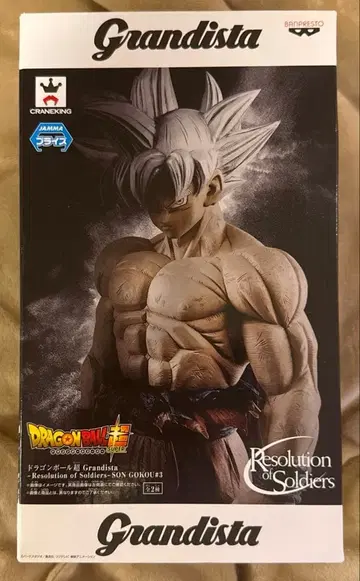 [개봉품] 그란디스타 손오공 피규어 무의식의 극의