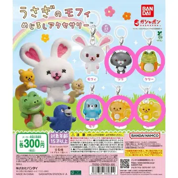 3개 묶음 판매 토끼 모피 메지루시 액세서리 가챠가챠