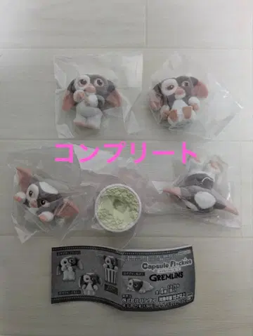 캡슐 플로키 그렘린 기즈모 가챠가챠 컴플리트