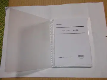 부동산 감정사 시험 이렇게 써라! 감정 이론 2026년판