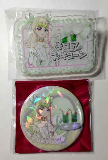 큐어즈 큔 (스이파라) 2세트