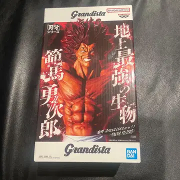 Grandista 박쥐 시리즈 한마 유지로 피규어