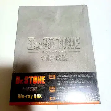 Dr.STONE 2nd season Blu-rayBOX BluRay 센쿠