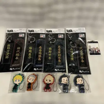 도쿄 리벤저스 오리지널 아크릴 키링 네임 플라이트 택