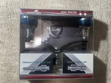 HEIGHTEN 더블 핸들 98mm