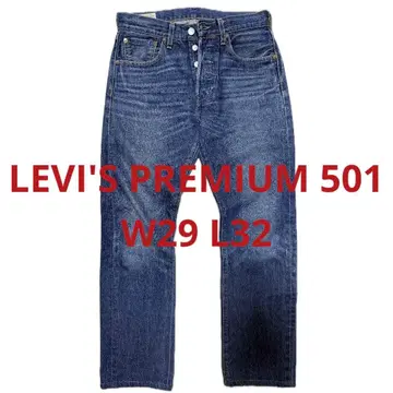 90s USA제 Levi's 501 가죽 패치 LEVI'S 빨간색 탭