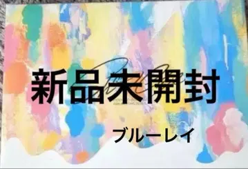 니노미야 카즈나리 showcase 블루레이