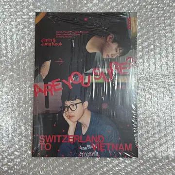 Are You Sure?! Season 2 이겜마자 사진집만