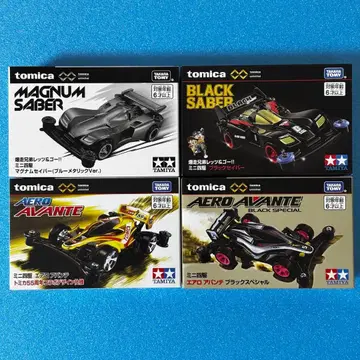 토미카 프리미엄 리미티드 미니 사륜구동 매그넘 세이버 한정판 오리지널