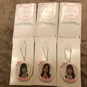 사쿠라자카46 러버 키링 3개 세트