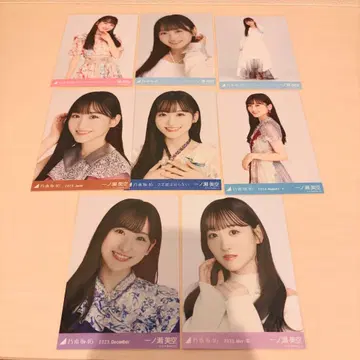 노기자카46 브로마이드 이치노세 미쿠 8장 세트