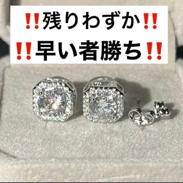 모이사나이트 스터드 귀걸이 양쪽 귀용