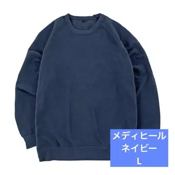 네이비 L 워크맨 메디힐(R) 룸 트레이너