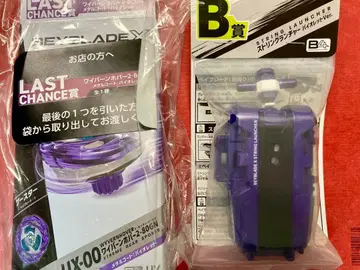 베이블레이드 x DMM 복권 와이번 호버 라스트 원 B상 스트링 런처