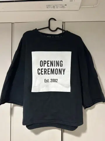 [ 레어 ] OPENING CEREMONY 트레이닝복 M 사이즈