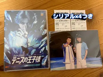 시리얼 x 4 포함 테니뮤 4th 전국 효테이 DVD