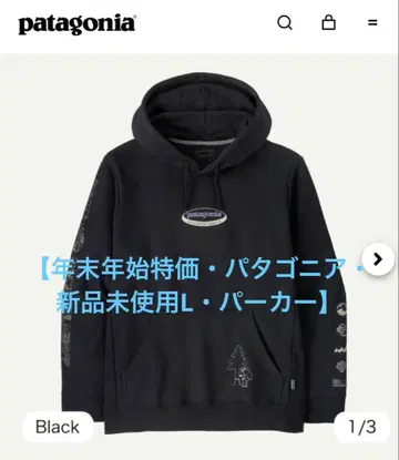 [연말연시 특가] 파타고니아 롱 웨이 라운드 업라이저 후디