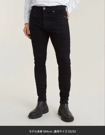 G-STAR RAW 지스타로우 스키니 팬츠 블랙 31/32