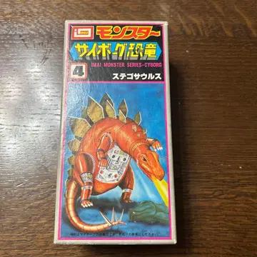 몬스터 사이보그 공룡 스테고사우루스