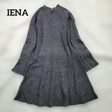새상품급 이에나 니트 원피스 리브 실크 울 A라인 플레어 롱