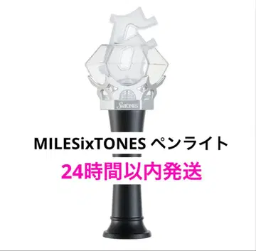 [ 미개봉 새상품 ] SixTONES MILESixTONES 응원봉