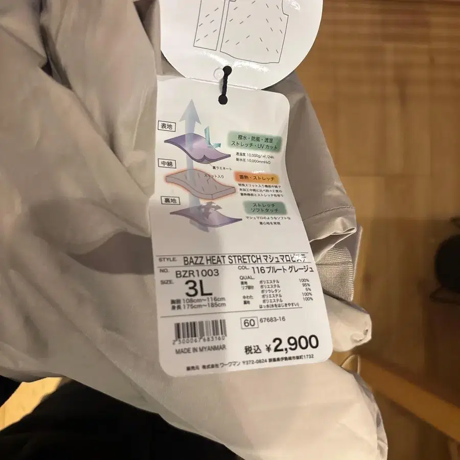 8번째 상품 이미지