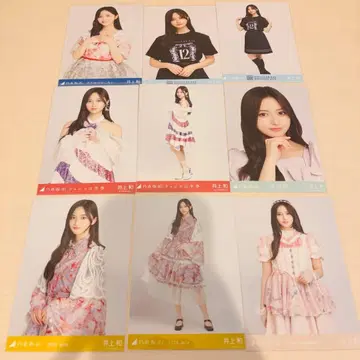 노기자카46 브로마이드 이노우에 나기사 9장 세트