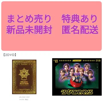 트라자 찬성 콘 스트라벨러스 FC 한정판