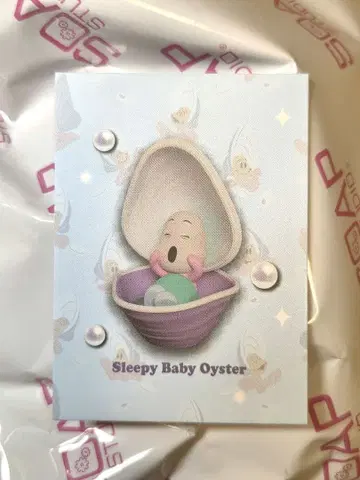 영 오이스터 블라인드 박스 베이비 오이스터 2개 세트