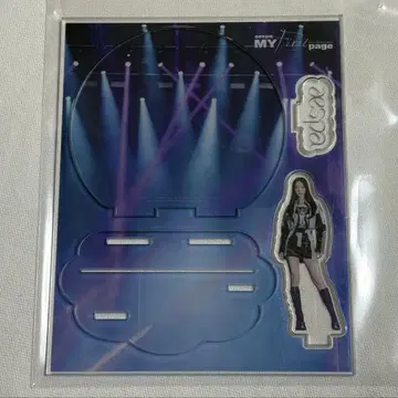 aespa 윈터 MY First page 아크릴 스탠드