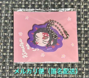 귀멸의 칼날 인조 가죽 참 코쿠시보