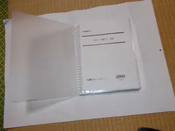 부동산 감정사 시험 이렇게 써라! 민법 2026년판