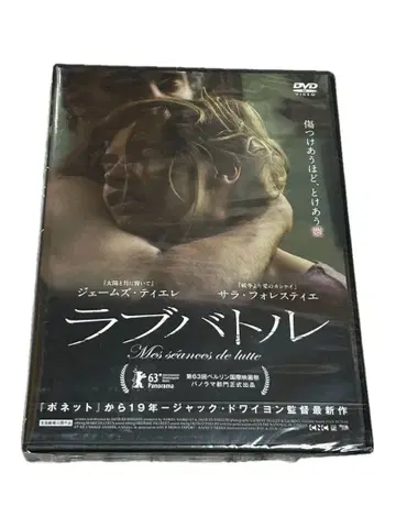 셀판 미개봉 새상품 러브 배틀 ('13불)