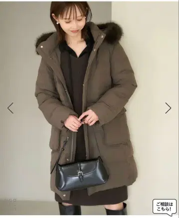 [ ROPEPICNIC ] 퍼 트리밍 다운 롱 코트