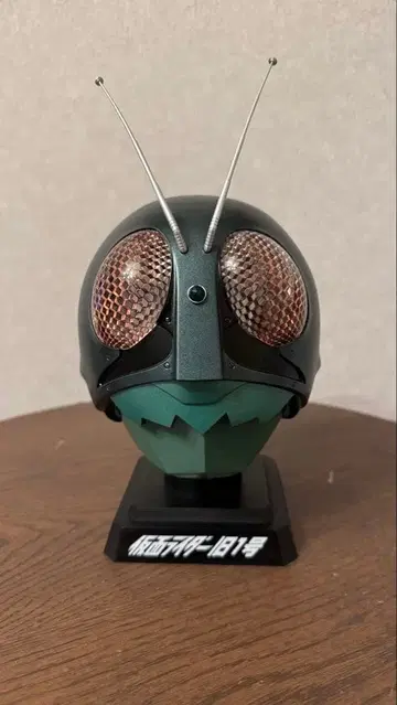 가면라이더 구 1호 마스크 프라이스 경품