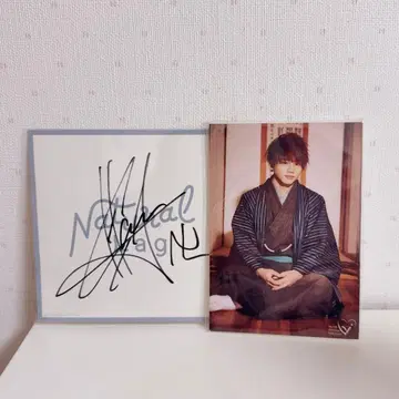 Natural Lag 하나무라 소타 사인