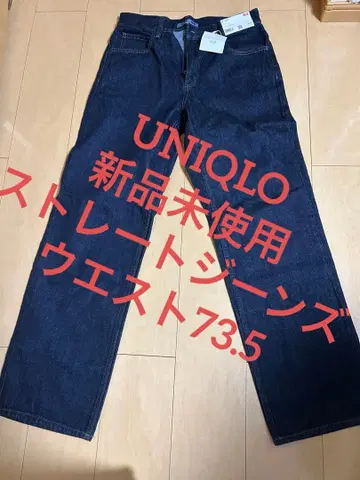 미사용 새상품 택 포함 UNIQLO 스트레이트 데님 다크 블루 허리 29