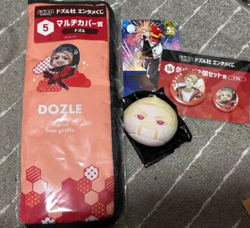 도즈루사 도즈루 세트