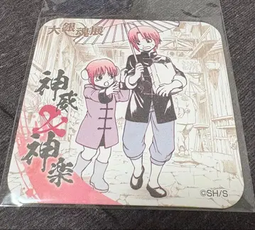 대은혼전 아트 코스터 코스터 카무이&카구라